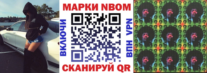 mega рабочий сайт  Александров  Марки NBOMe 1,8мг 