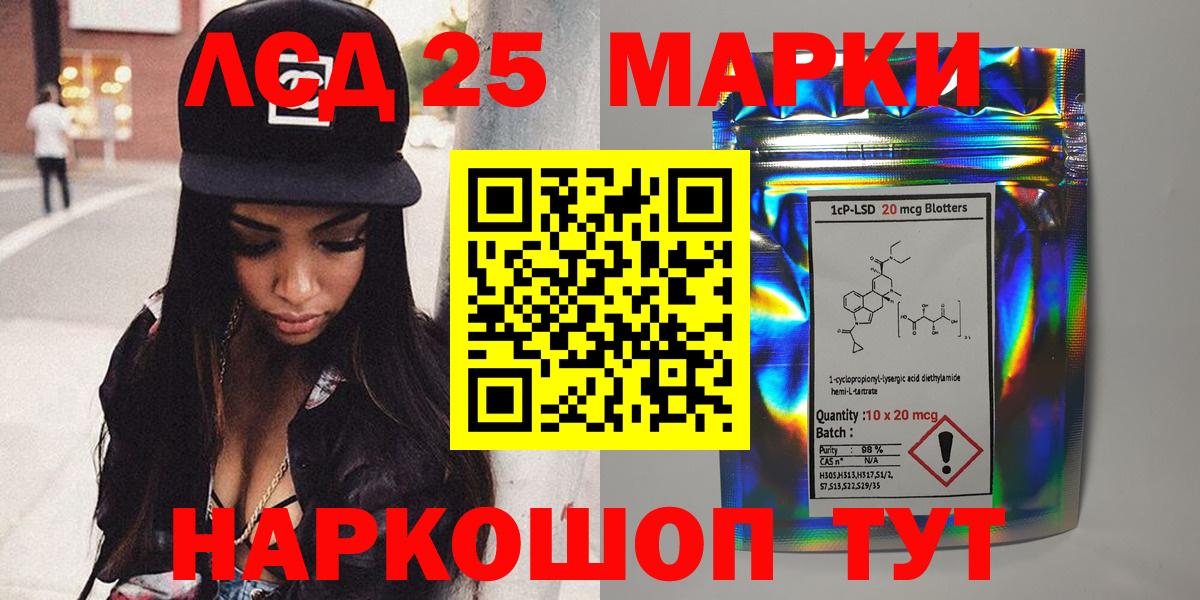 Марки N-bome 1,8мг Александров
