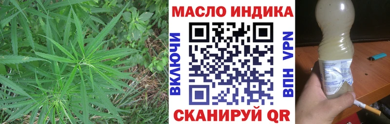 Дистиллят ТГК Wax Александров