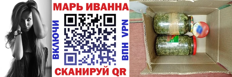 Бошки марихуана марихуана это телеграм Александров блэк спрут ССЫЛКА