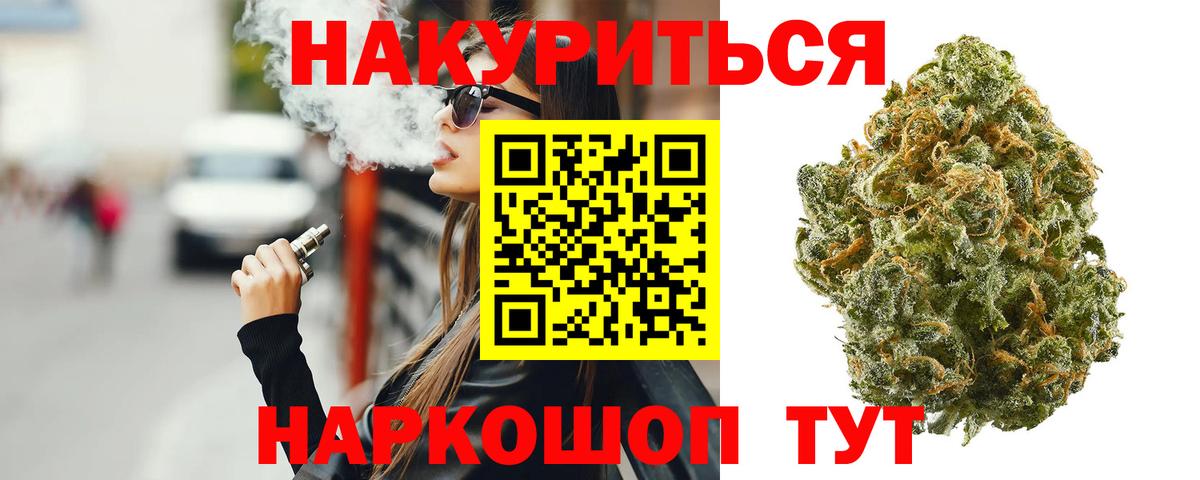 Бошки Шишки планчик  МАРИХУАНА план  МАРИХУАНА индика  Вход с VPN  Александров 